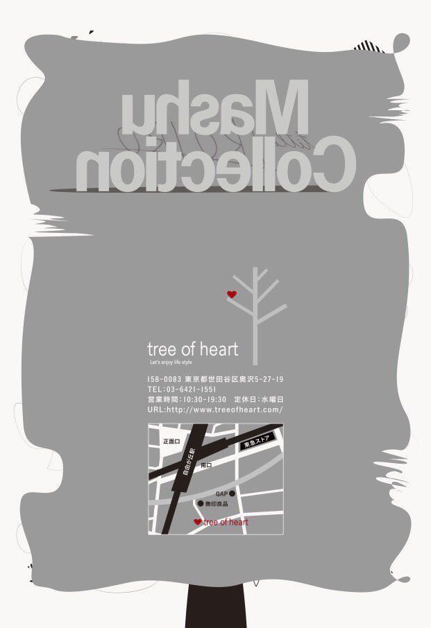 Iroiro exhibition, 2015