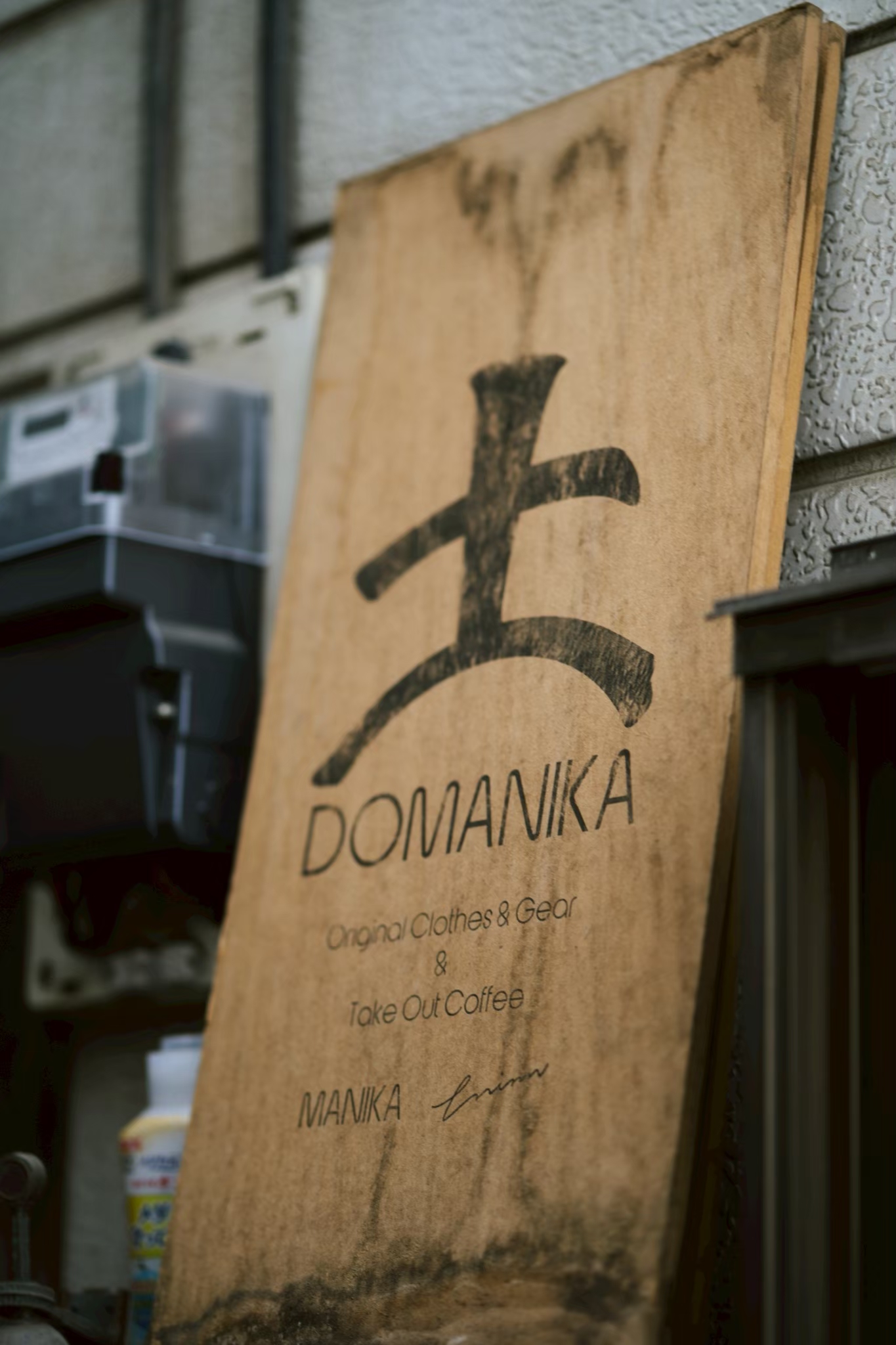 Manika collection
