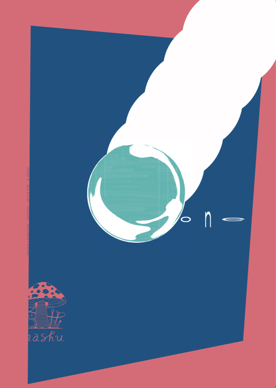 One exhibition, 2019