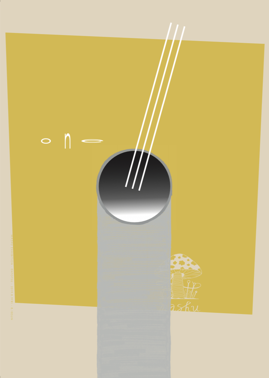 One exhibition, 2019