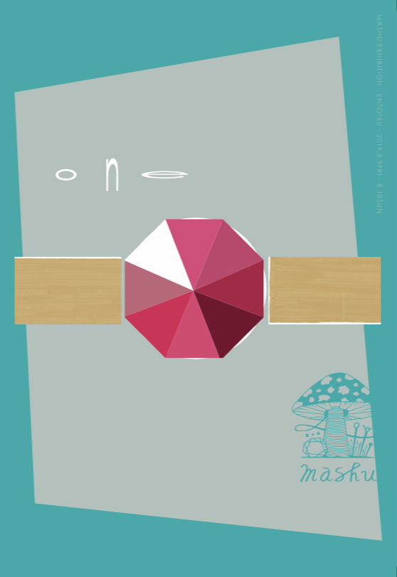 One exhibition, 2019