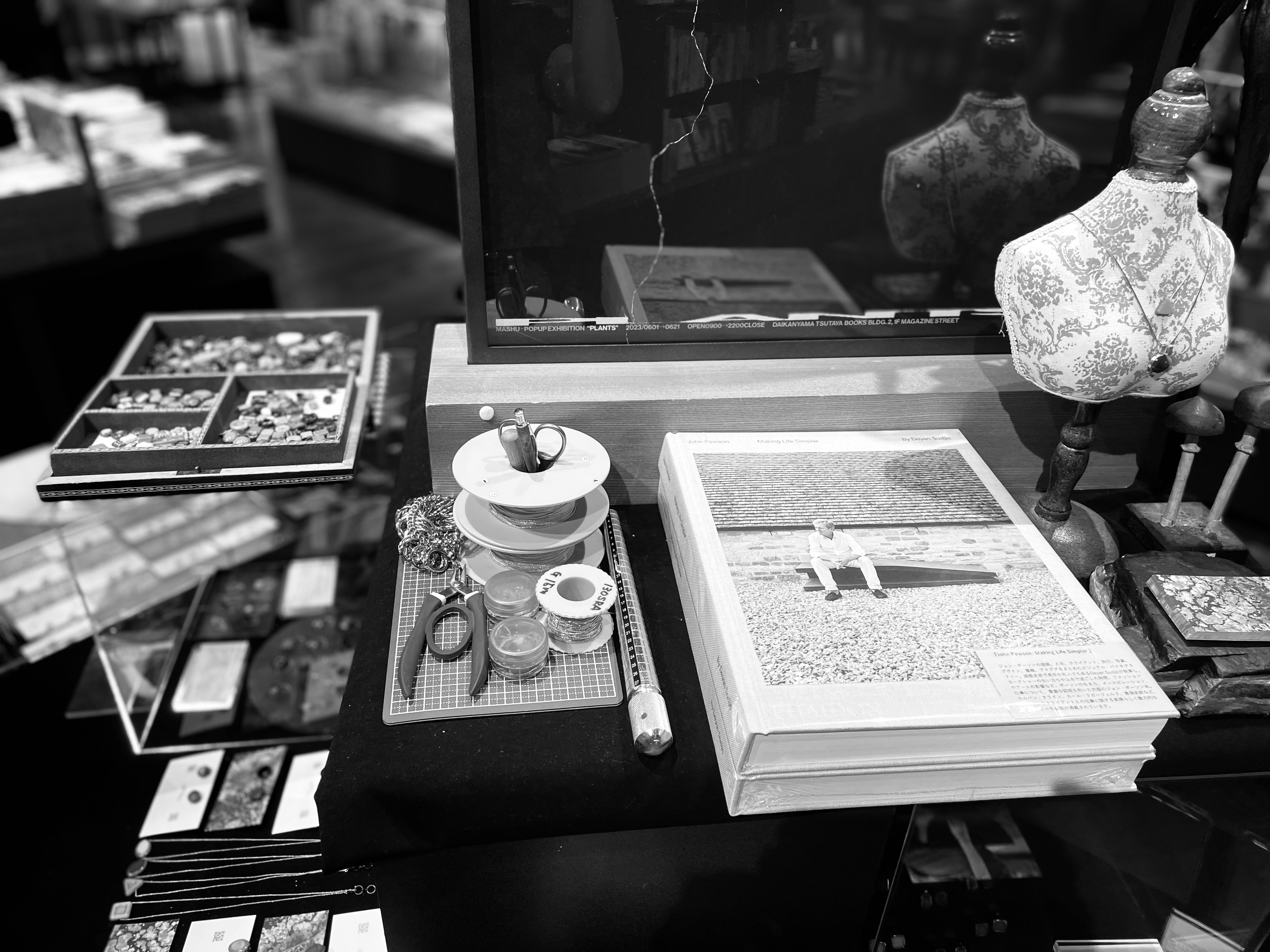 Tools and curated books on display