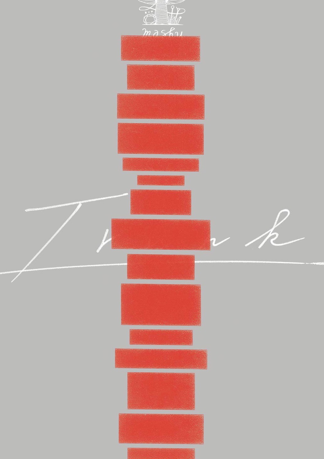 Trunk exhibition poster, 2017